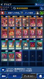 【宣告者の神巫を入手】【デスピア刷新】ブラマジ・ドライトロンのアカウント