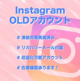 ★フォロワー1,600人★インスタ引退垢
