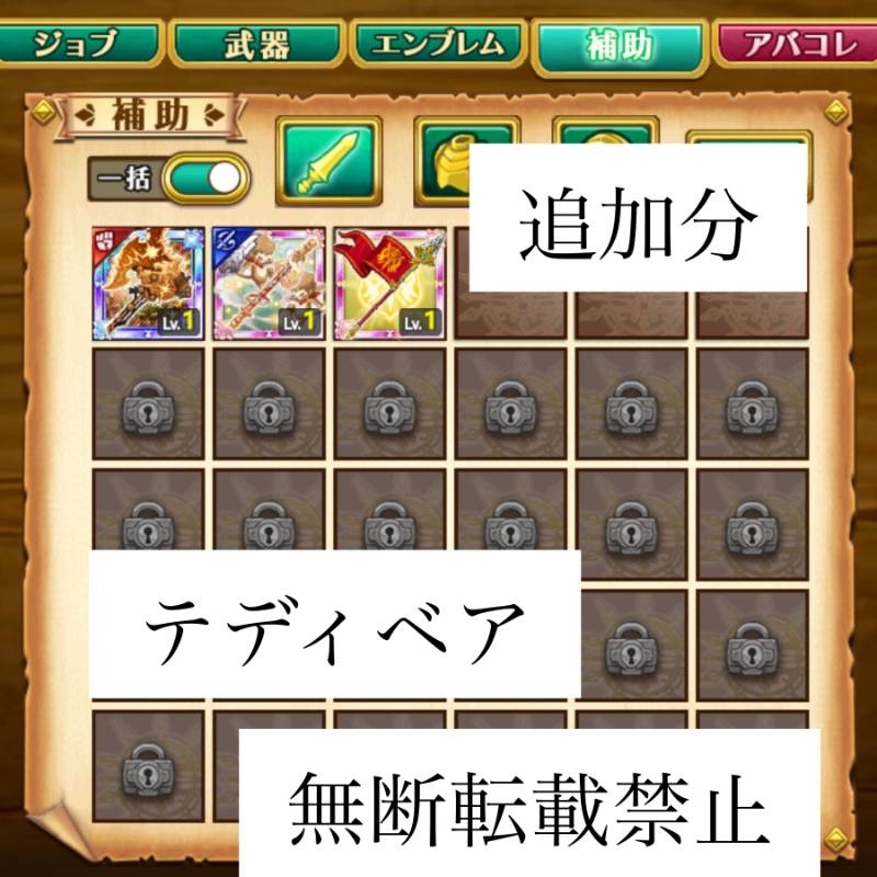 出品画像