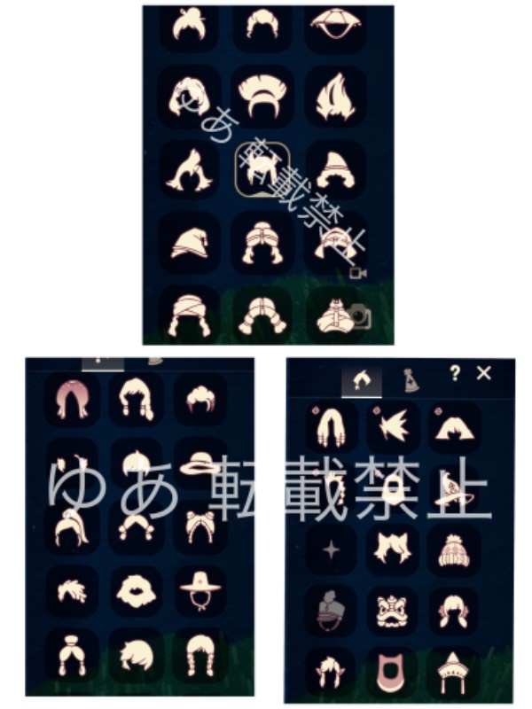 出品画像