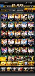 巨人純正‼️アーチスト6‼️極13‼️コナミ未連動‼️