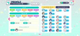 プロセカ 引退垢 100.200称号あり