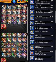 ガチャ限45体 オーブ88個 モンスト リセマラアカウント 即購入○