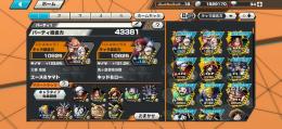 キドロ　エスヤマ　その他100お得🎉