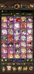 引退垢 グラクロ(UR:123体 SSR:47体) お値下げ可能！