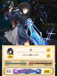 石67000↑ たきな+レガート+ヘルモート+ディアイゼ+8周年エレノア他