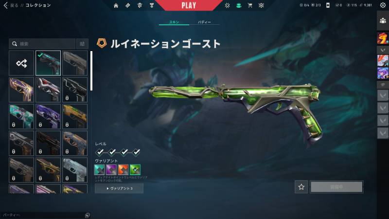 出品画像