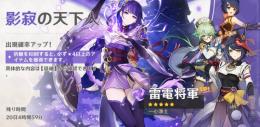 🛫合計ガチャ113💟原石9986-11200個💟出会いの縁34+紡がれた運命2個✨