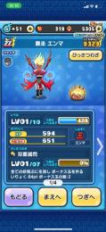 ☆初めて垢代行☆スペシャルZZコイン取得！！！