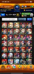 【コラボガチャ限139体】モンスト引退アカウント