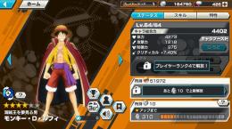 夢ルフィ60レベ、ダイヤ426＋500！