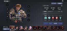 伝説ルディ　ガチャ1回のみ
