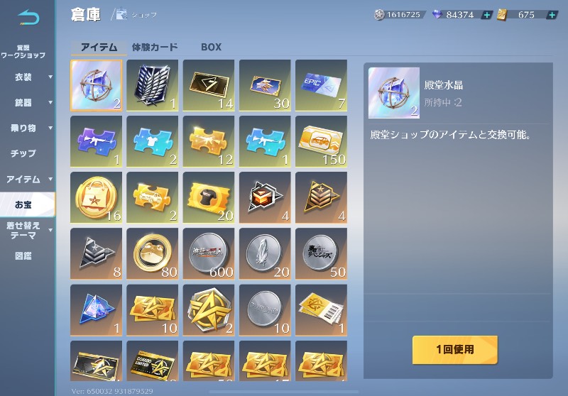出品画像
