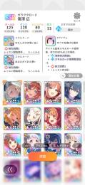 引退