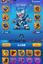 【初日垢】S史詩装備、A史詩HEROあり 残石5200