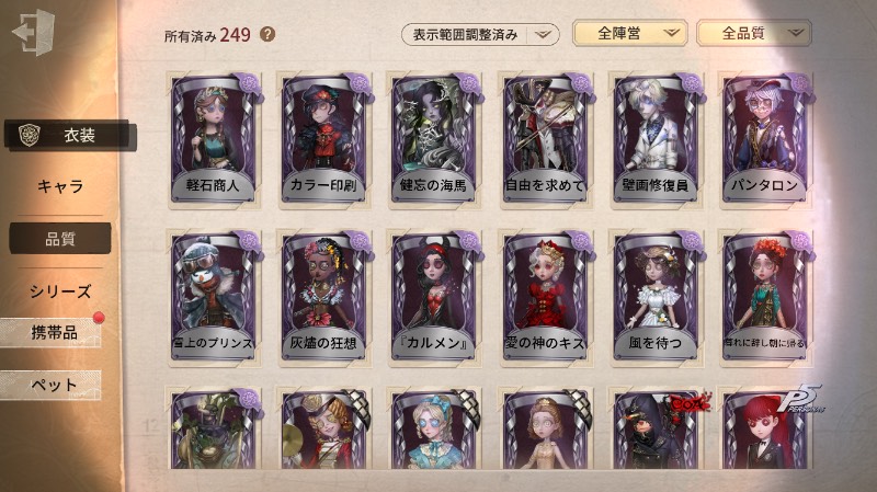 出品画像