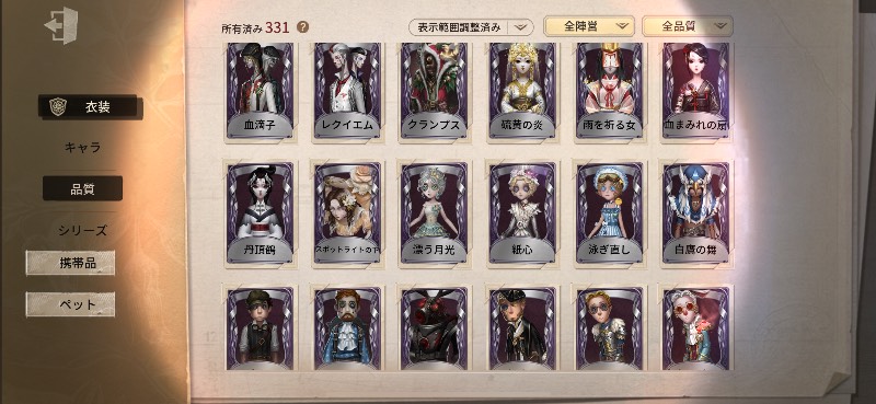 出品画像