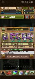 引退垢です。