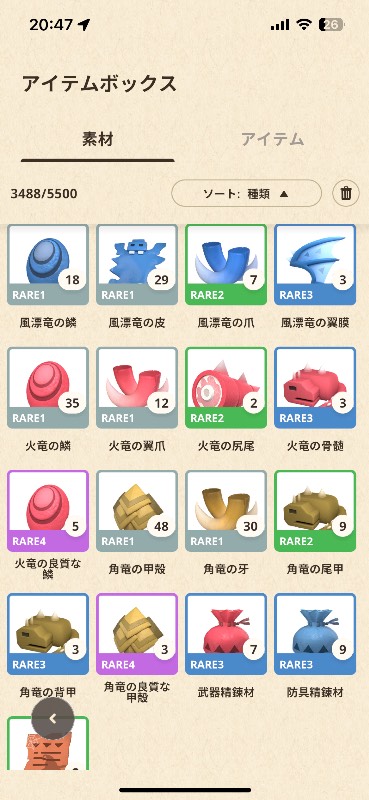 出品画像