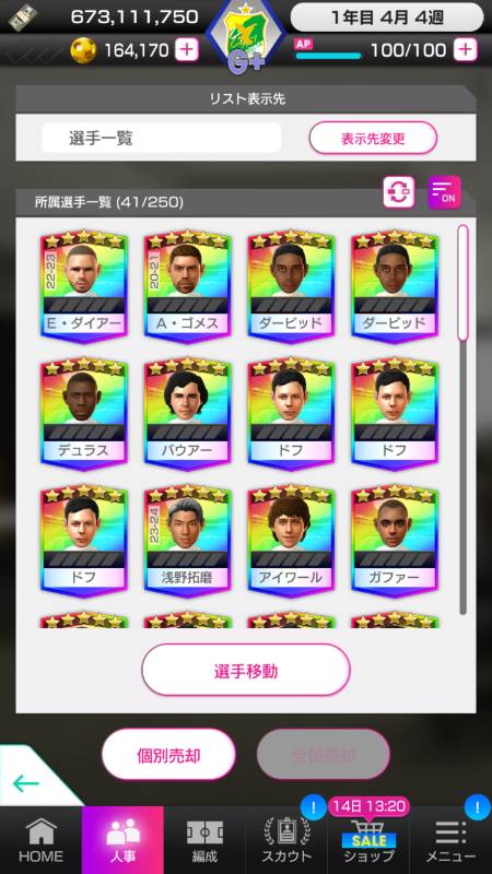 出品画像