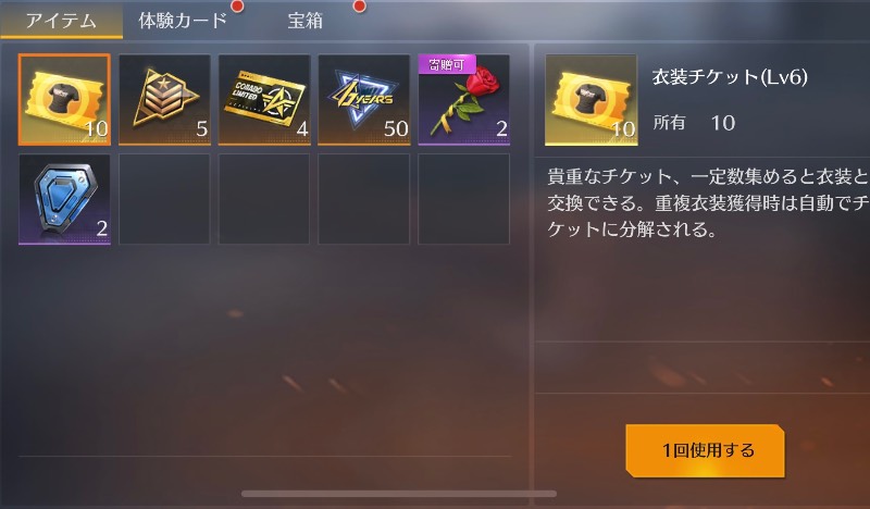 出品画像