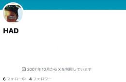 【拡散支援付き🔥】2007年産  Twitter(X)アカウント 【凍結歴が0の美品🔥】
