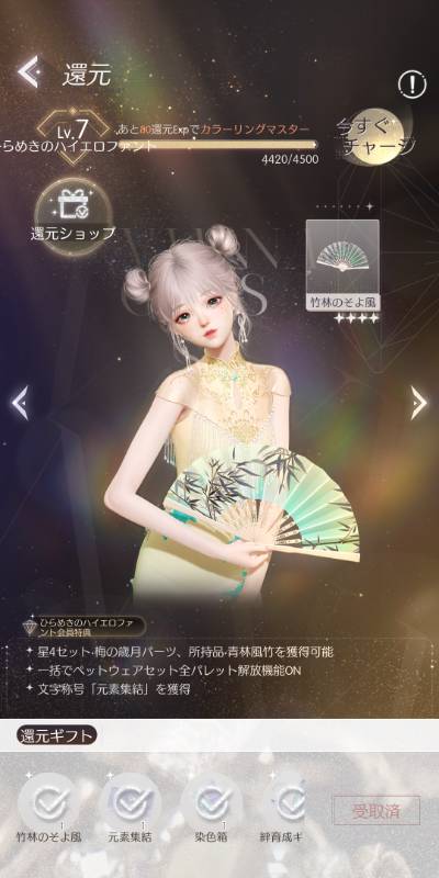 出品画像