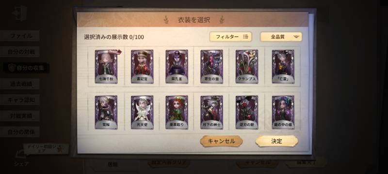 出品画像