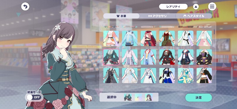 出品画像