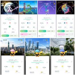 ポケモンGO｜引退垢｜即購入OK｜自動取引