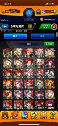 ガチャ限650↑バースト運極可能！！五条悟艦隊！！