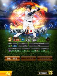 【初期垢&エナジー2704】大谷2体など有能Ｓランク58体
