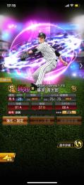 【阪神純正チムスピ90000↑】TS藤浪スピ解放済み.S自チーム契約書.S契約書.S限凸コーチ5枚
