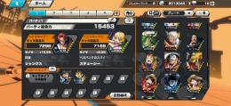 破格青シャンクス100超ヘェス多数