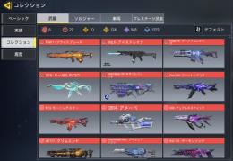 ミシック20個以上レジェ134‼️即購入OK