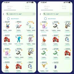 【TL73】伝説100%x17体 色違い💯ミュウツーメガXY、レックウザ、ディアルガなど