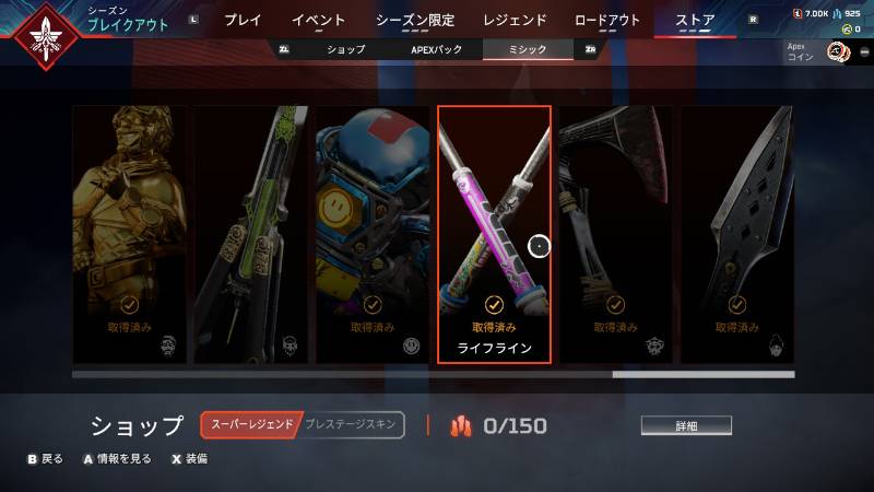 出品画像