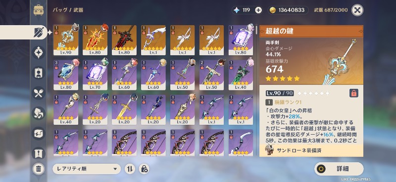出品画像