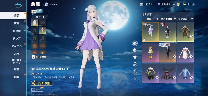 出品画像
