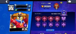 総トロ9万5000、マスター2(フルマス)　キャラ、バフィーは全て持ってます