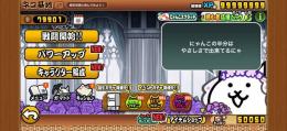 最強アカウントBAN保証！！！！！！