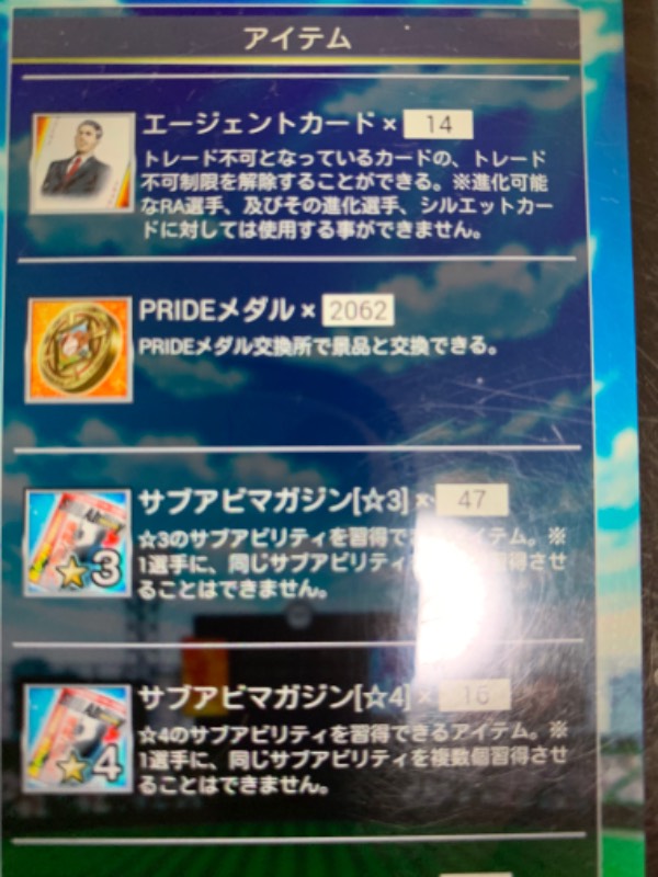 出品画像