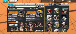 8000→6000まで値下げ中！9/1まで！！ニカ、閻魔ゾロ、ウタ、キングあり！150%超え！！