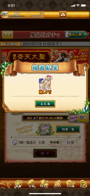 出品画像