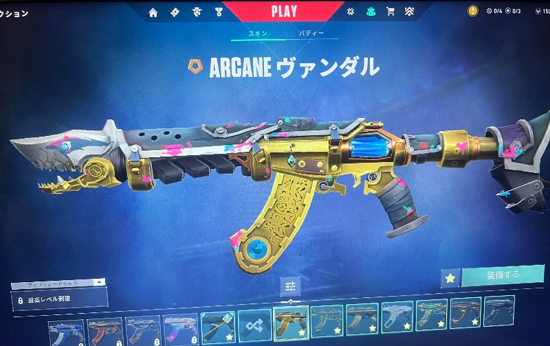 出品画像
