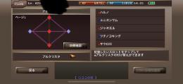 引退毒モンクイラW所持8スロ