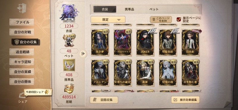出品画像