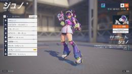 PC版 OW2 新規アカウント ジュノ新スキン所持 