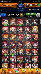 モンスト　エル艦隊　限定多数