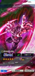 ⭐️ UR 超サイヤ人 ロゼ ゴクウブラック 単体垢 リセマラ⭐️
